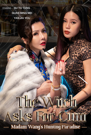 Madam Wang’s Hunting Paradise